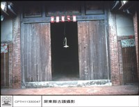 藏品(四進正房正面)的圖片