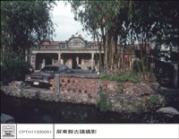 藏品(正面)的圖片