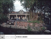 藏品(正面)的圖片