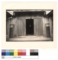 藏品(正面)的圖片