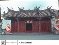 藏品(外觀)的圖片