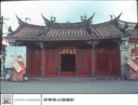 藏品(外觀)的圖片