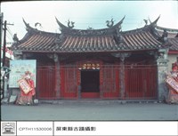 藏品(外觀)的圖片