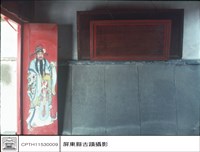 藏品(右石碑)的圖片