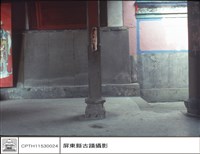 藏品(石柱)的圖片