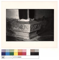 藏品(石珠)的圖片