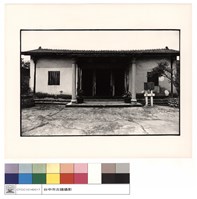 藏品(正面)的圖片