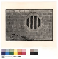 藏品(大門右窗)的圖片