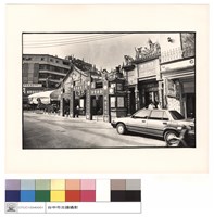 藏品(外觀)的圖片