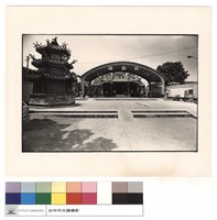 藏品(全景)的圖片