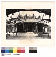 藏品(正面)的圖片