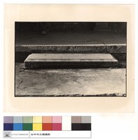 藏品(門前踏石)的圖片