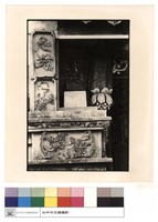 藏品(川門上之飾物及吊燈)的圖片