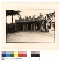 藏品(正面)的圖片