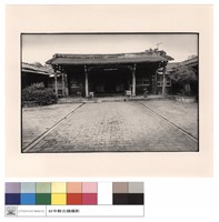 藏品(三進正面)的圖片