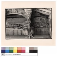 藏品(斗拱)的圖片