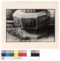 藏品(石珠)的圖片