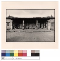 藏品(外觀)的圖片