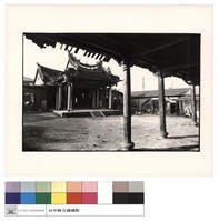 藏品(正面)的圖片