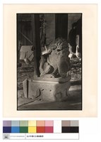 藏品(石獅)的圖片