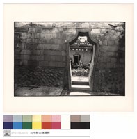 藏品(左廂瓶形門)的圖片