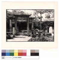 藏品(正面)的圖片