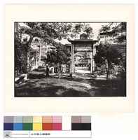 藏品(內觀外)的圖片