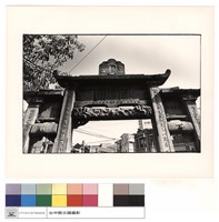 藏品(聖旨)的圖片