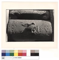 藏品(石刻)的圖片