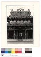 藏品(正面)的圖片