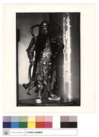 藏品(神像)的圖片