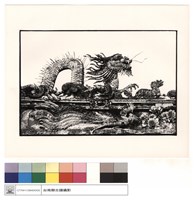 藏品(二進屋頂飾)的圖片