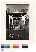 藏品(三進右觀)的圖片