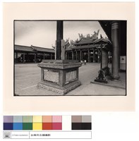 藏品(旗竿台)的圖片