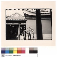 藏品(後殿拜庭屋頂)的圖片