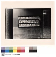 藏品(籤條)的圖片