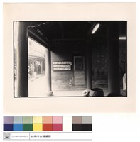 藏品(後殿觀左廂)的圖片