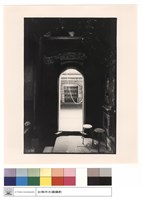 藏品(大殿右山牆小門)的圖片