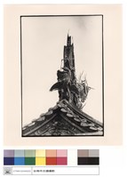 藏品(屋頂飾)的圖片