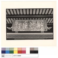 藏品(正殿門匾)的圖片