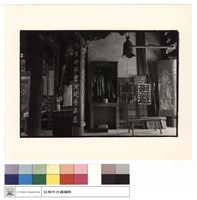 藏品(對聯)的圖片