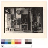 藏品(對聯(右))的圖片