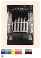 藏品(正面)的圖片