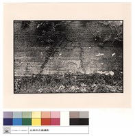 藏品(城牆)的圖片