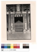 藏品(川門)的圖片