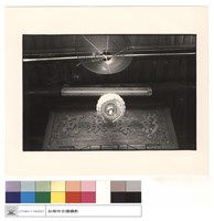 藏品(正殿影燦銀河匾)的圖片