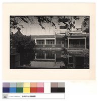 藏品(正面)的圖片