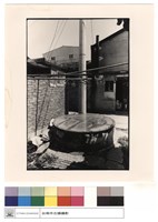 藏品(古井)的圖片