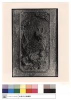 藏品(門前石刻)的圖片