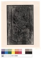 藏品(門前石刻)的圖片